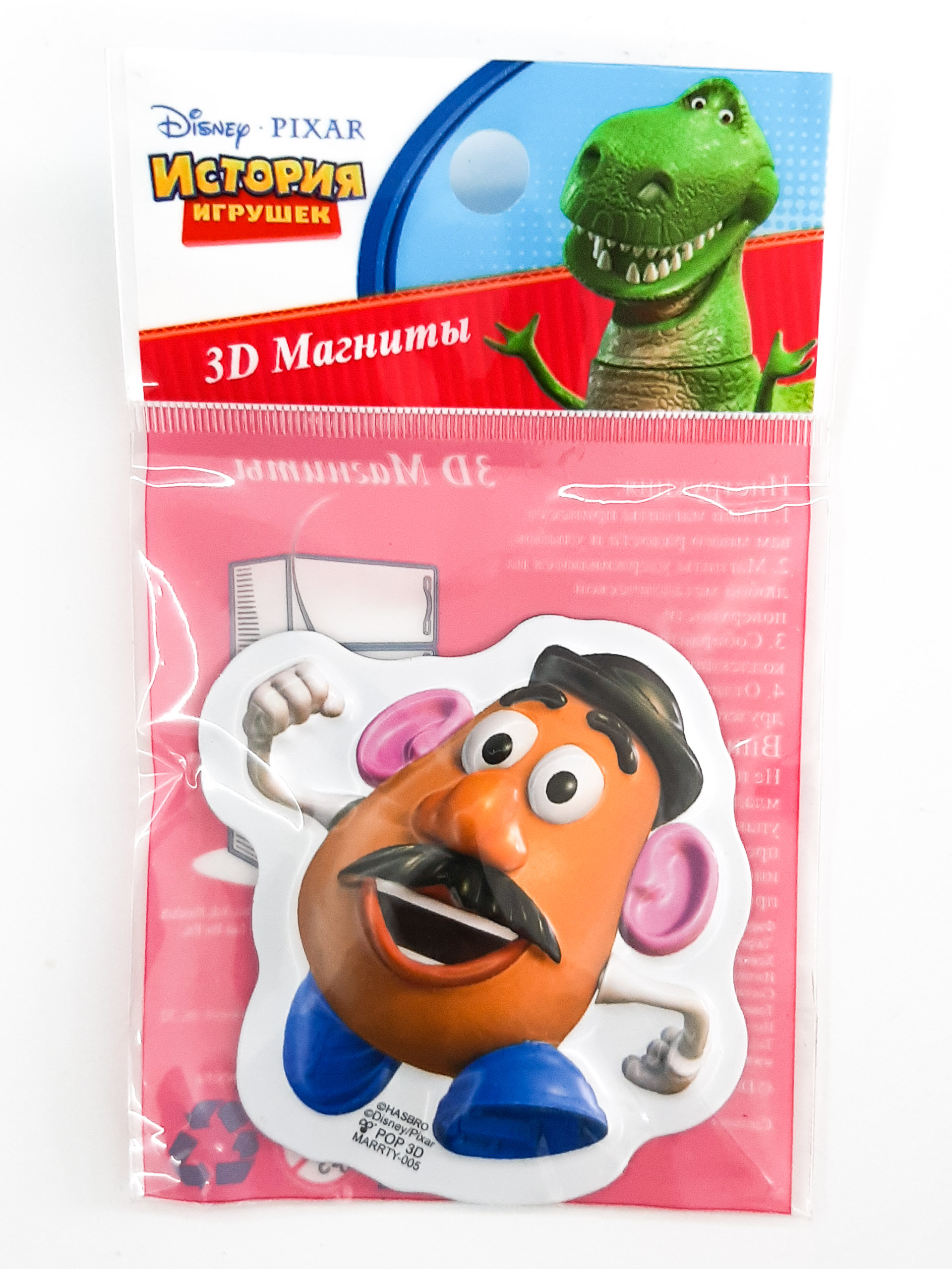 3D магниты, серия «История игрушек»