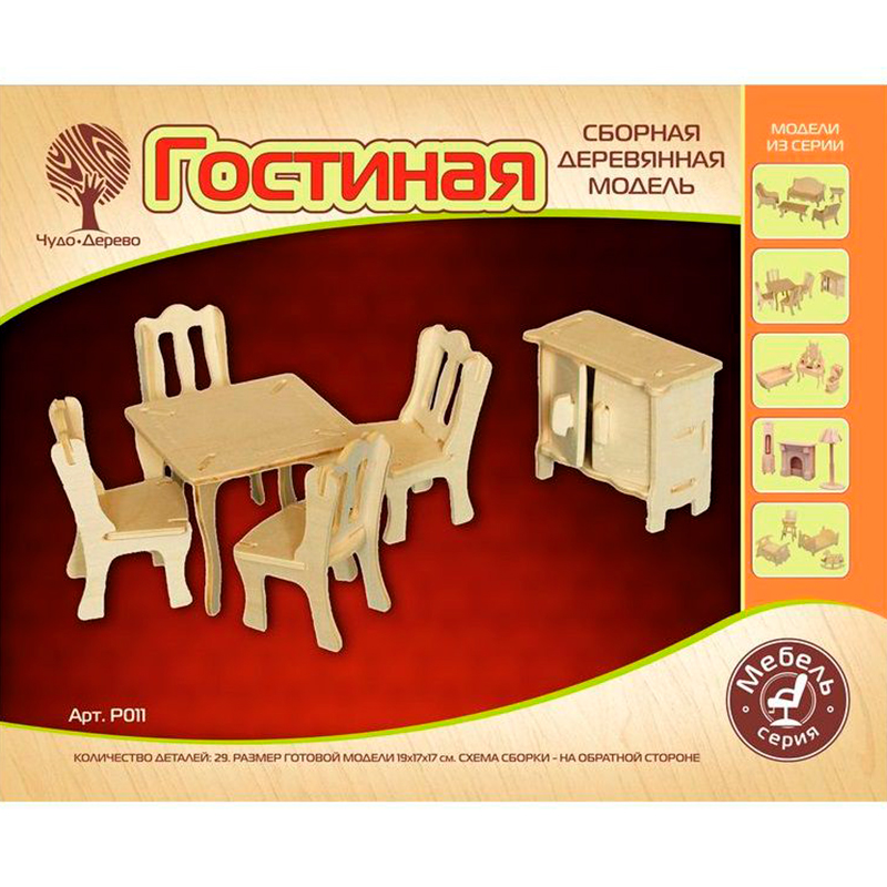 Сборная деревянная модель «Гостиная» мини, Чудо-дерево