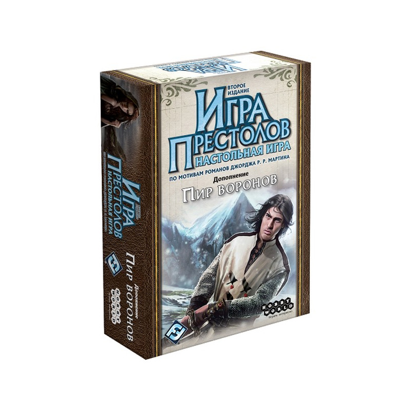 Настольная игра «Игра Престолов. Пир воронов» Второе издание, Hobby World