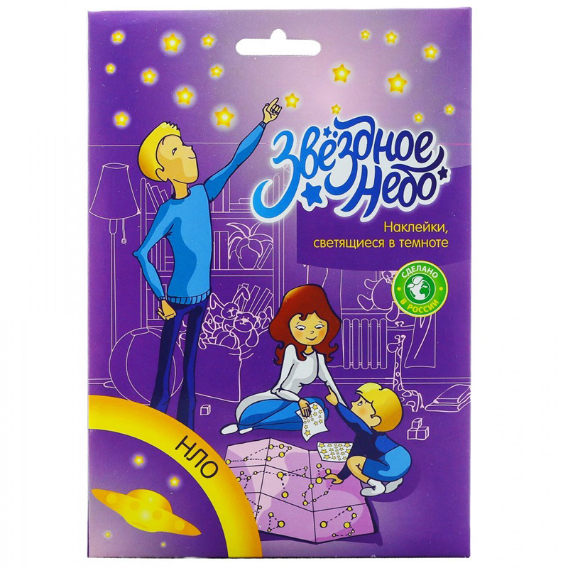 Наклейки «Звездное небо. НЛО» mini