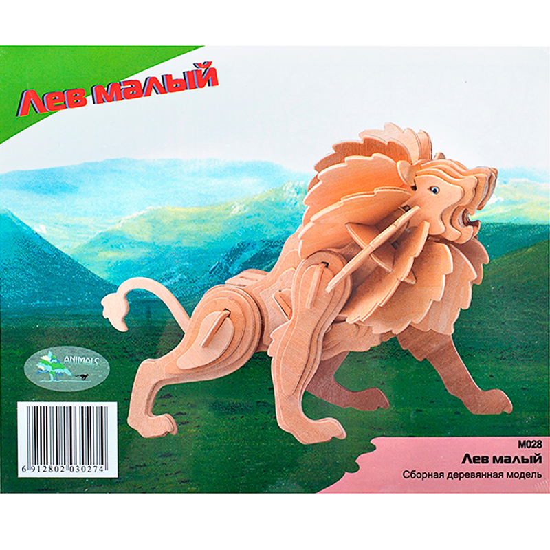 Сборная деревянная модель «Лев» М028, Чудо-дерево