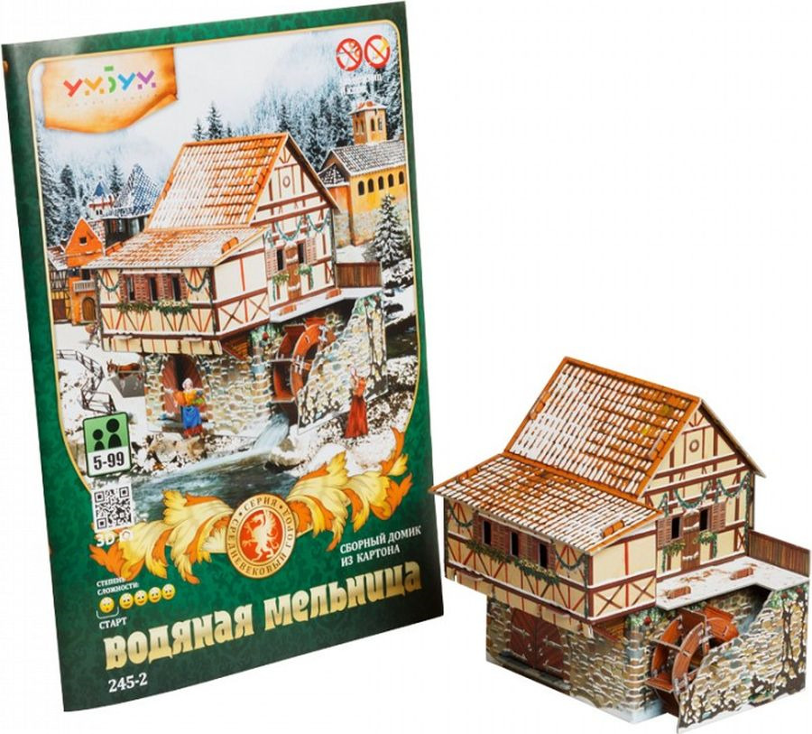 Сборная модель из картона «Водяная мельница»
