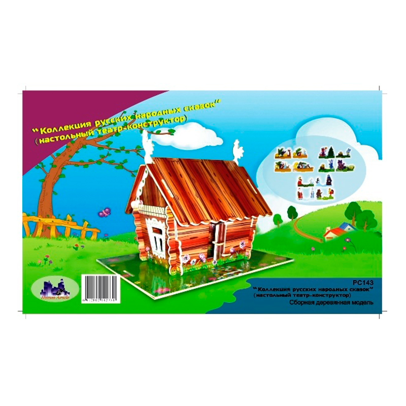 Настольный театр-конструктор «Коллекция русских народных сказок» PC143, Чудо-дерево