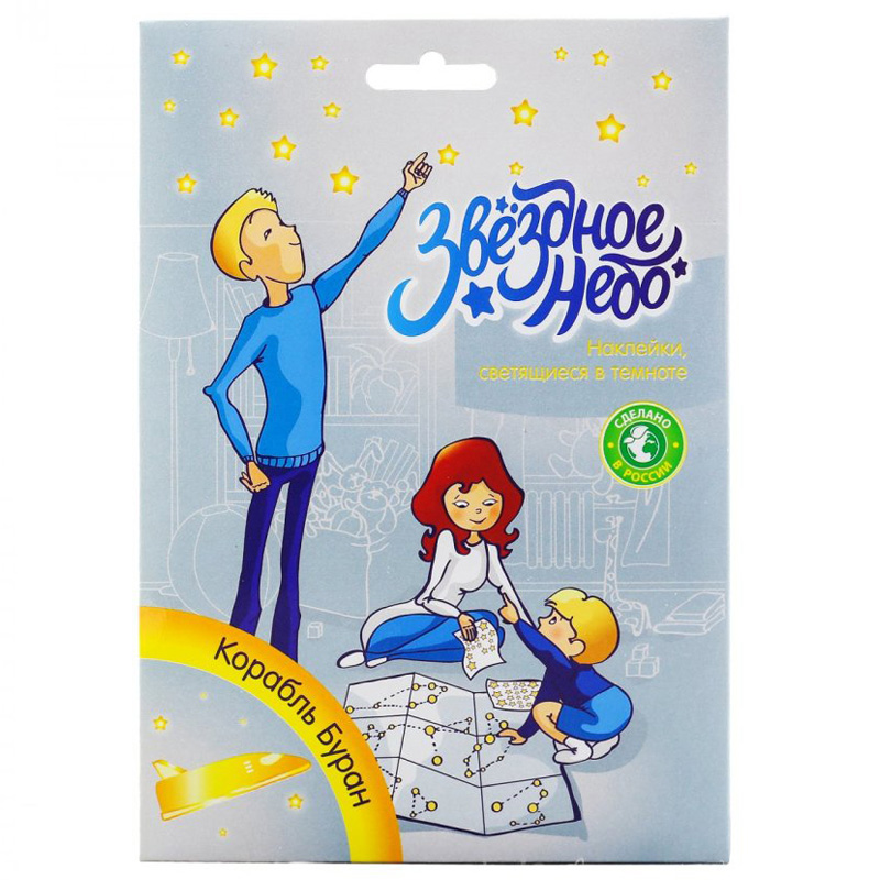 Наклейки «Звездное небо. Корабль Буран» mini