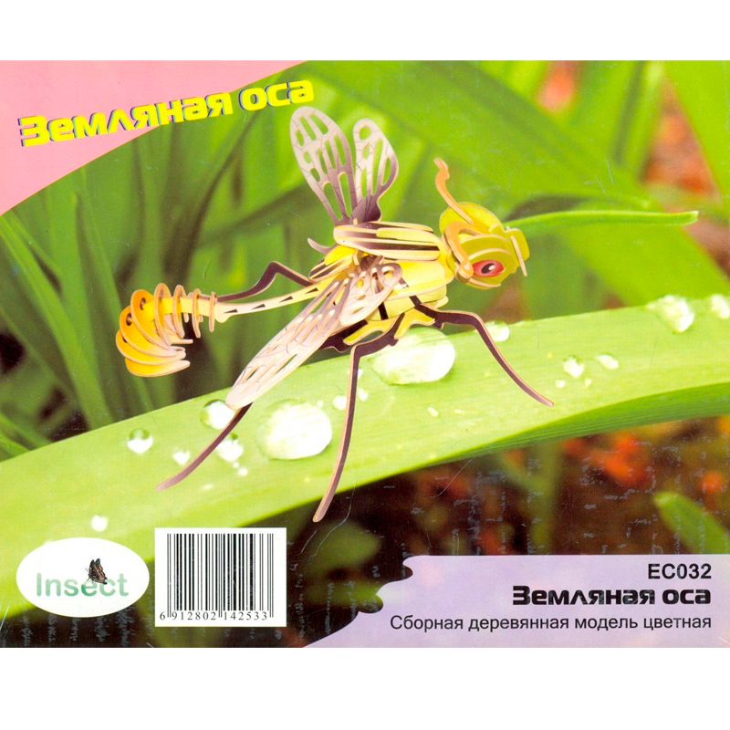 Сборная деревянная модель «Земляная оса» ЕС032 цветная, Чудо-дерево