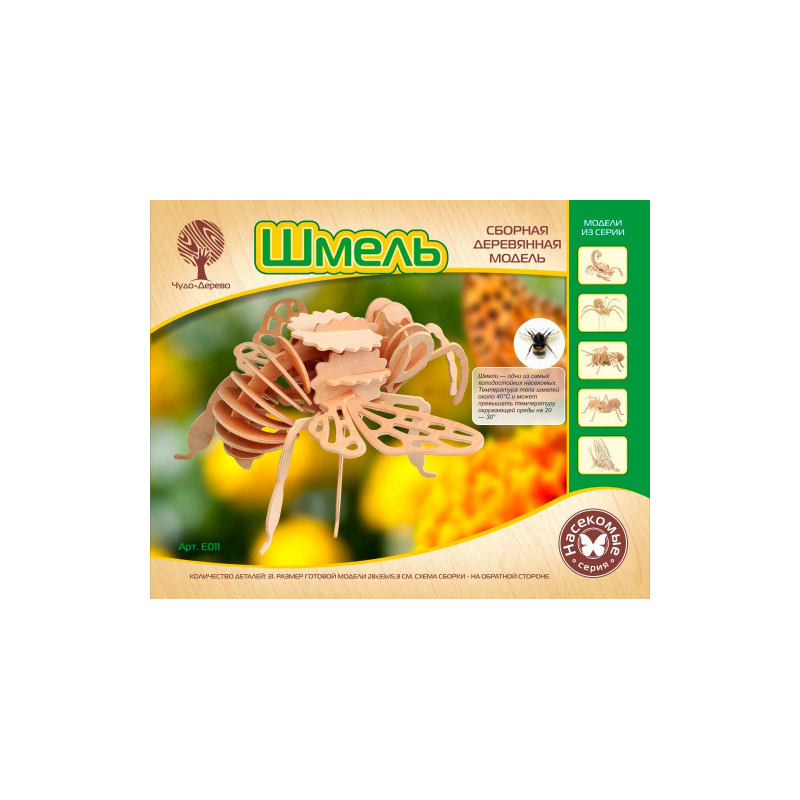 Сборная деревянная модель «Шмель» E011, Чудо-дерево