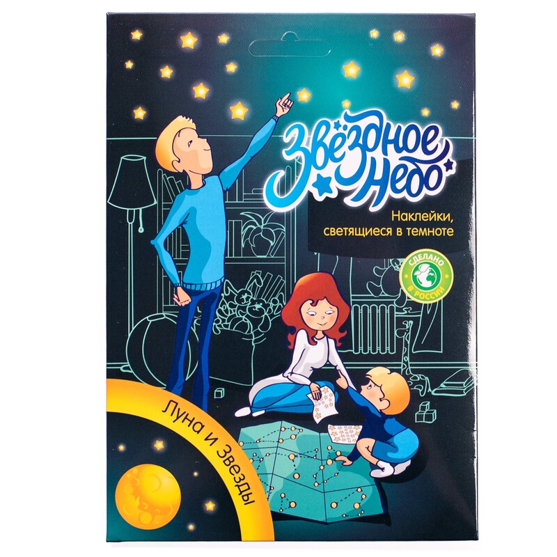 Наклейки «Звездное небо. Луна и звезды» mini