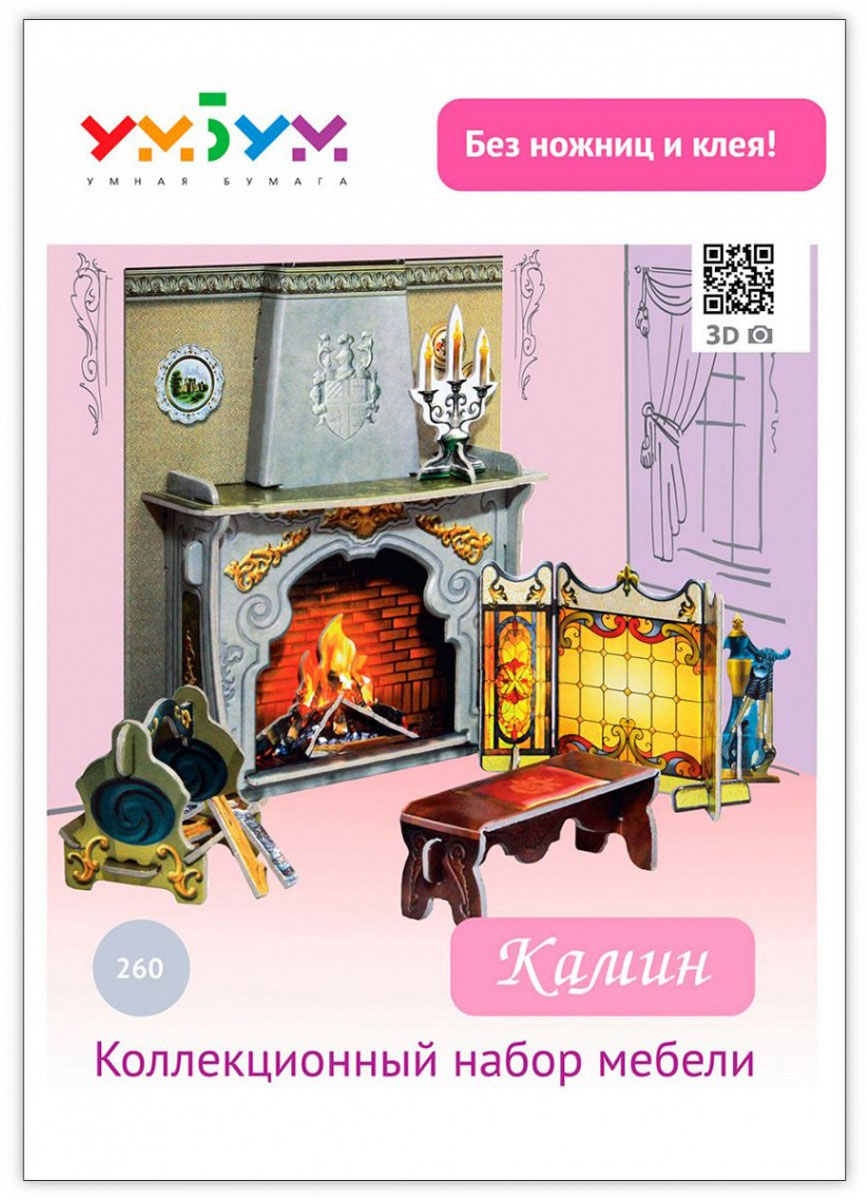 Коллекционный набор мебели «Камин»