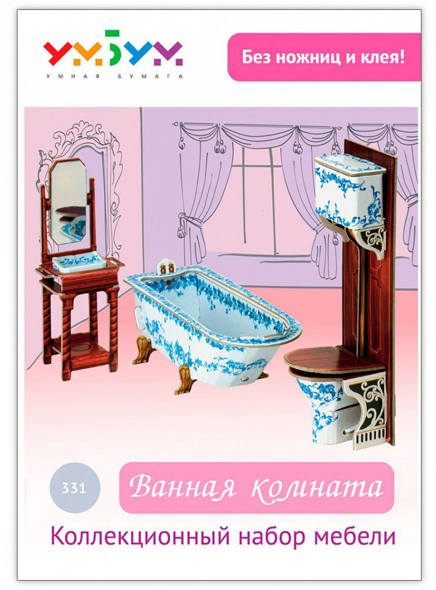 Коллекционный набор мебели «Ванная комната»
