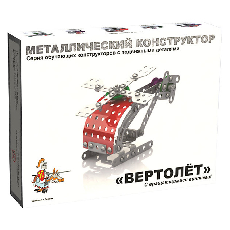 Конструктор металлический с подвижными деталями «Вертолет»