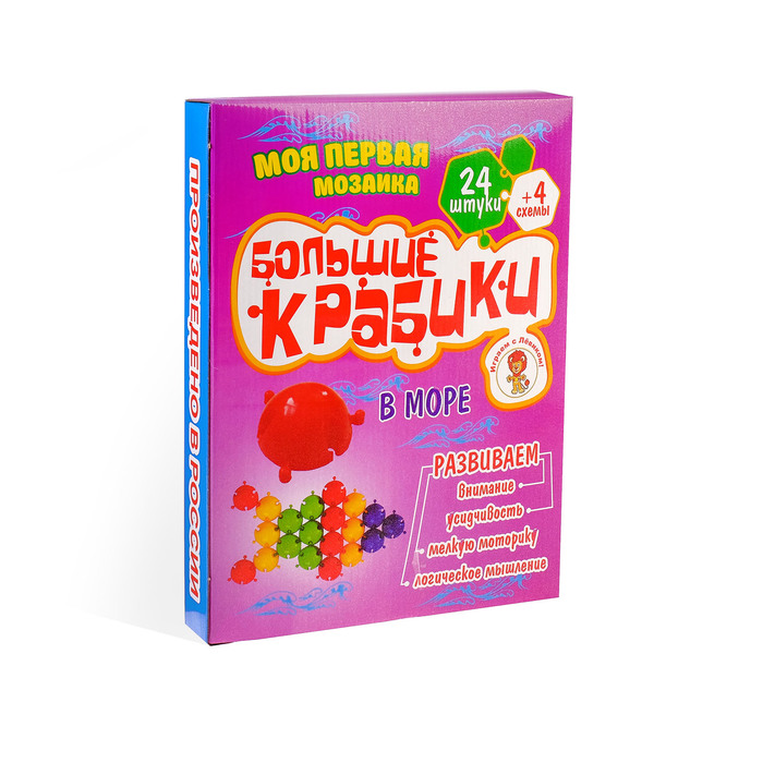 Набор «Моя первая мозаика. В море», 24шт