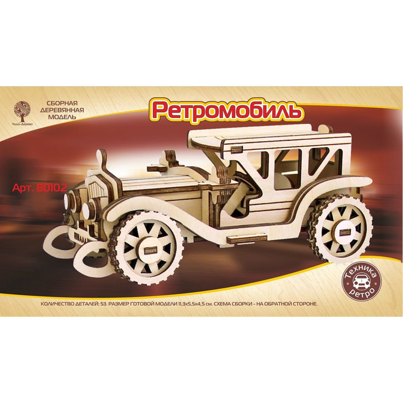Сборная деревянная модель «Ретромобиль», Чудо-дерево