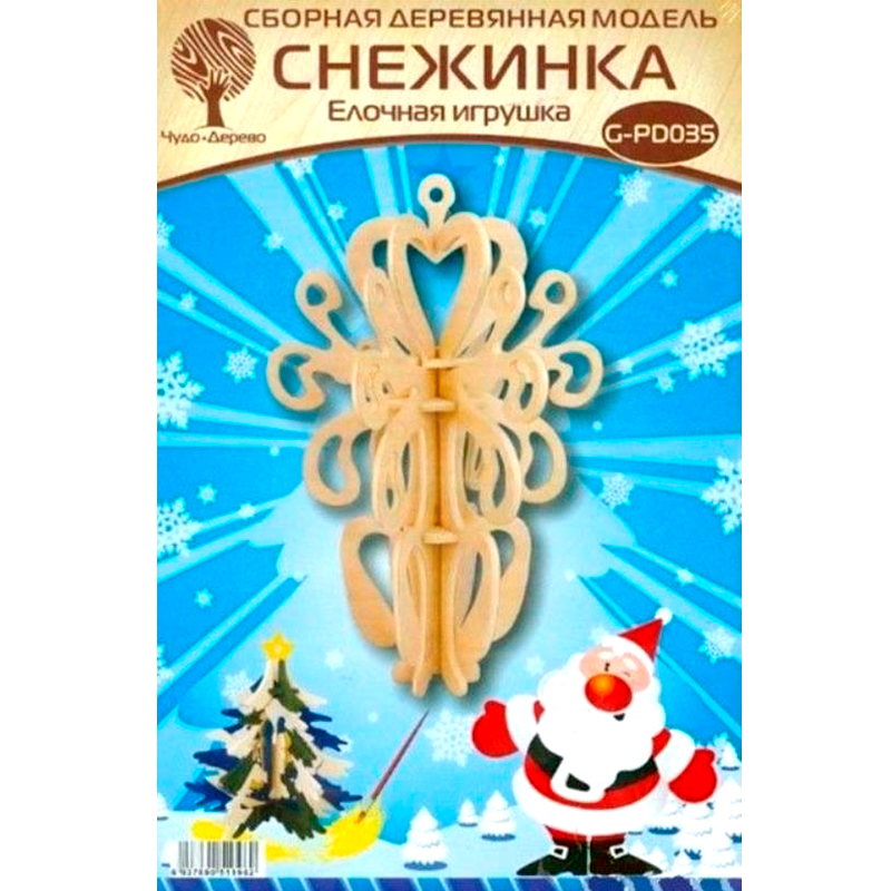 Сборная деревянная модель «Снежинка» №5, Чудо-дерево