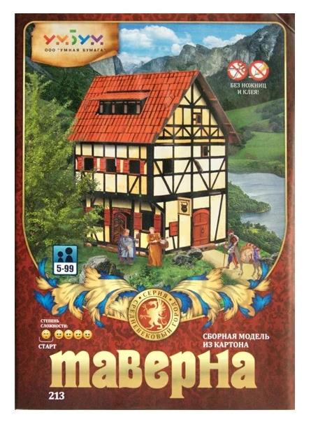 Сборная модель из картона «Таверна»