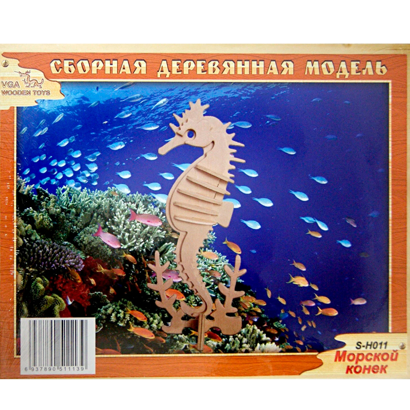 Сборная деревянная модель «Морской конек» лайт S-H011, Чудо-дерево