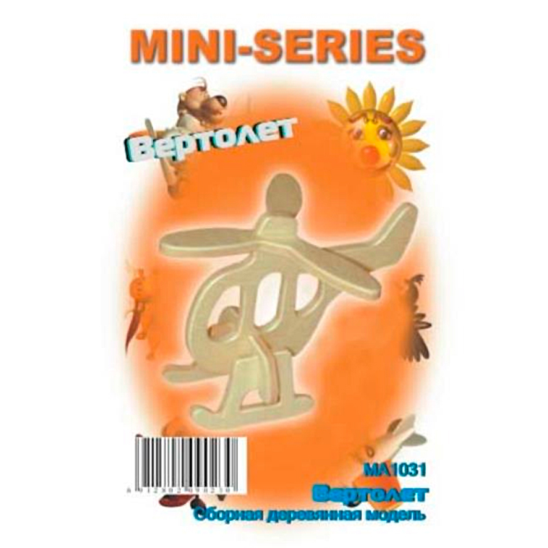 Сборная деревянная модель «Вертолет» мини MA1031, Чудо-дерево