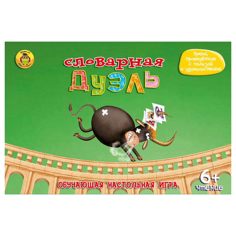 Настольная игра «Словарная дуэль», Мудрая сова