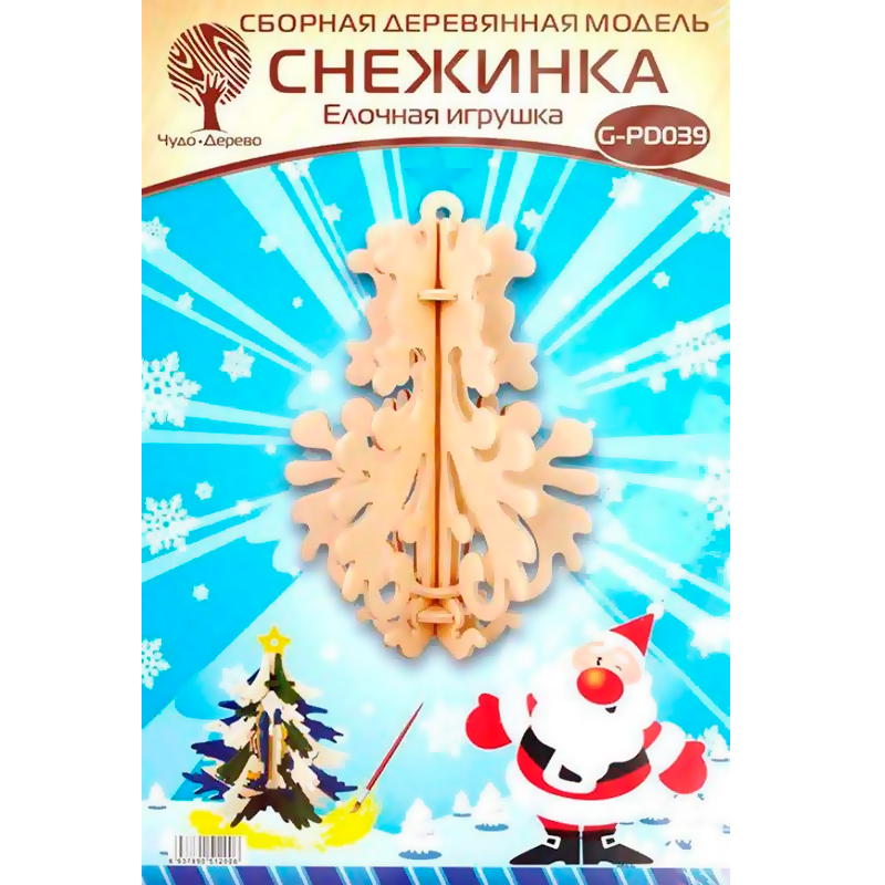 Сборная деревянная модель «Снежинка» №9, Чудо-дерево