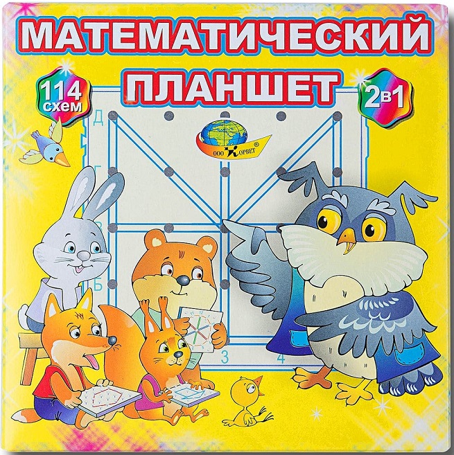 Математический планшет «Корвет»