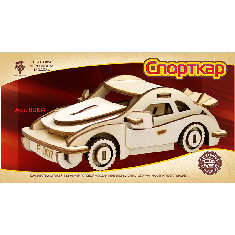 Сборная деревянная модель «Спорткар», Чудо-дерево
