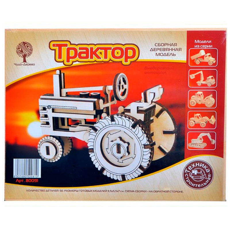 Сборная деревянная модель «Трактор», Чудо-дерево