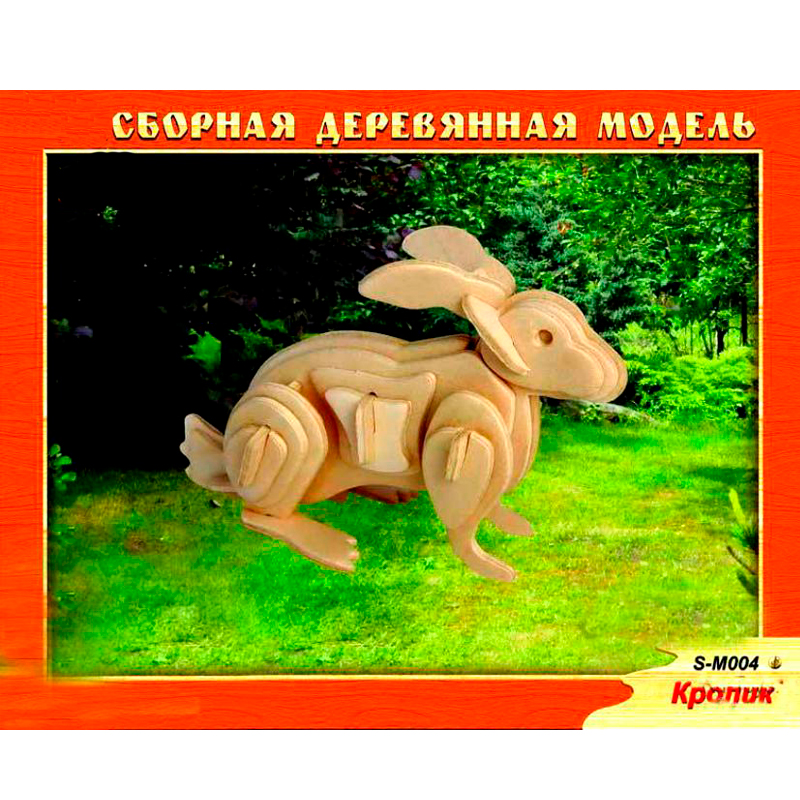 Сборная деревянная модель «Кролик» лайт S-M004, Чудо-дерево