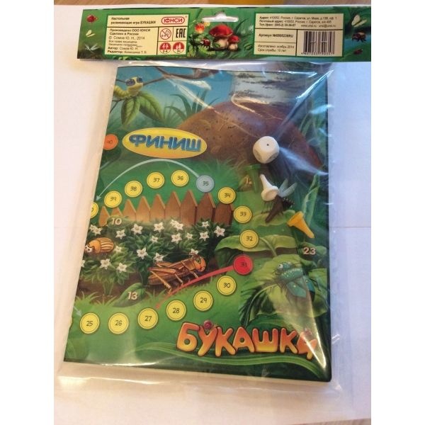 Настольная игра «Букашки» в пакете