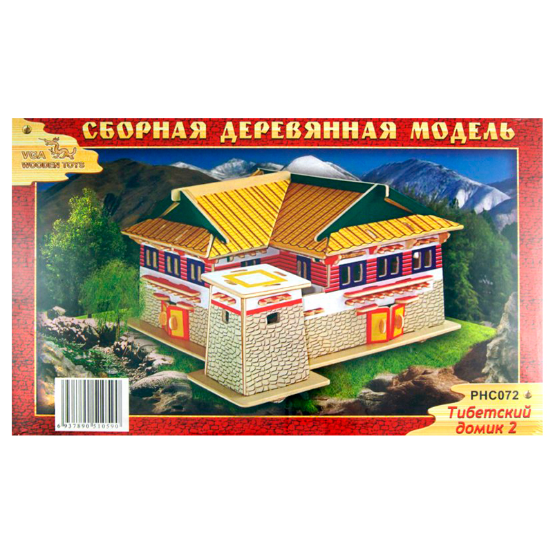 Сборная деревянная модель «Тибетский домик 2» РНС072 цветной, Чудо-дерево