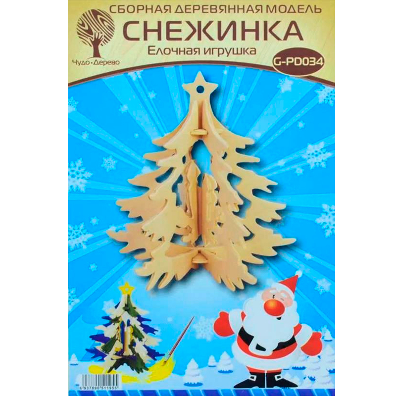 Сборная деревянная модель «Снежинка» №4, Чудо-дерево