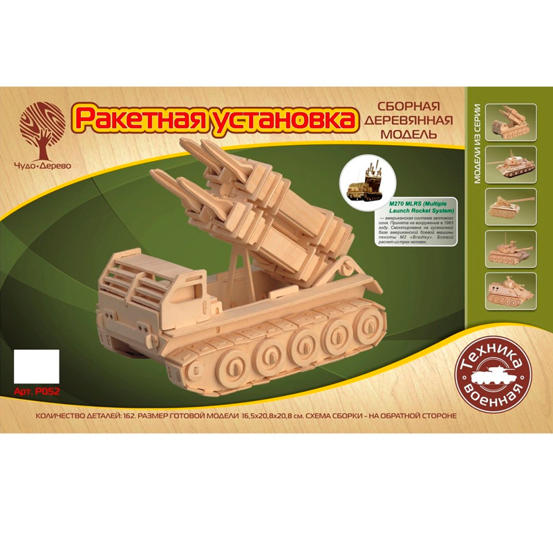 Сборная деревянная модель «Ракетная установка», Чудо-дерево