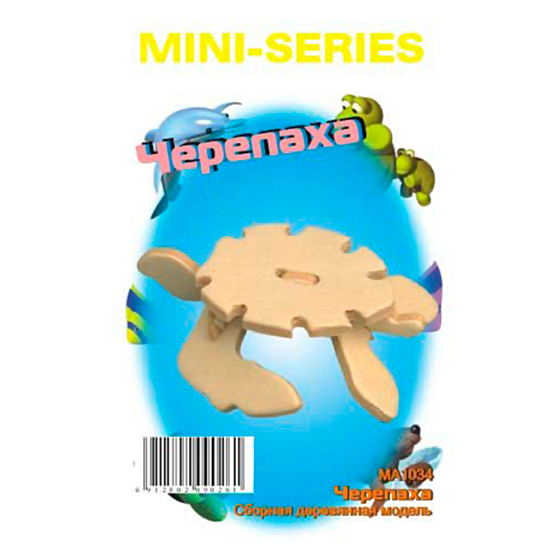 Сборная деревянная модель «Черепаха» мини MA1034, Чудо-дерево