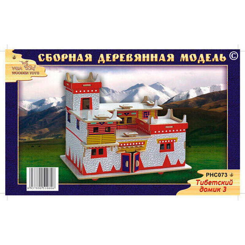 Сборная деревянная модель «Тибетский домик 3» РНС073 цветной, Чудо-дерево
