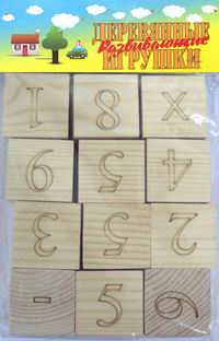 Набор из 12 кубиков «Цифры и знаки»