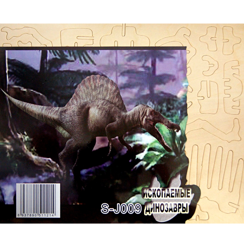 Сборная деревянная модель «Спинозавр» лайт S-J009, Чудо-дерево