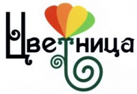 Цветница