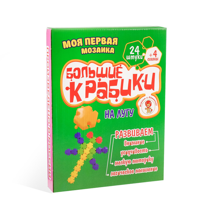 Набор «Моя первая мозаика. На лугу», 24шт