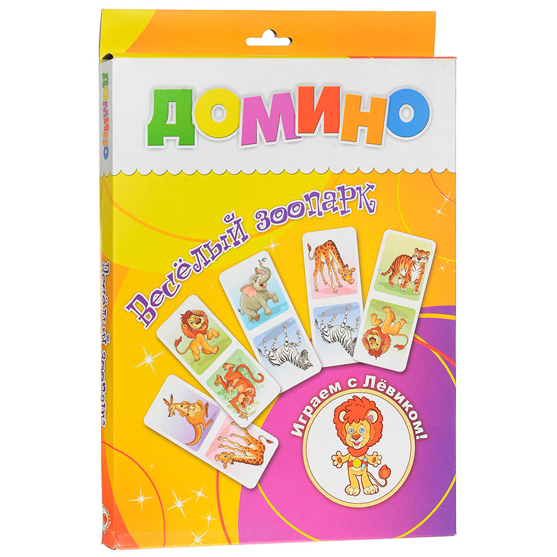 Домино «Играем с Левиком. Веселый зоопарк»