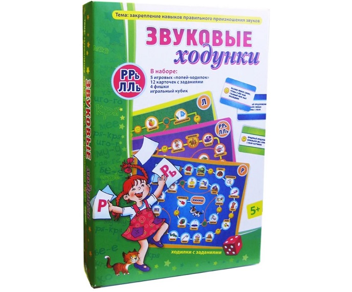 Игры для совершенствования навыков звуко-слогового анализа и синтеза