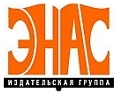 Энас-книга