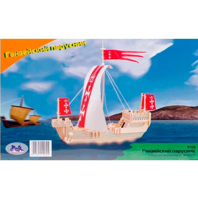 Сборная деревянная модель «Ганзейский парусник» P129, Чудо-дерево