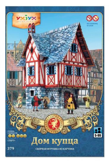 Сборная модель из картона «Дом купца»