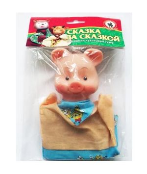 Набор для сказки «3 поросенка» (волк+3 поросенка), Русский стиль