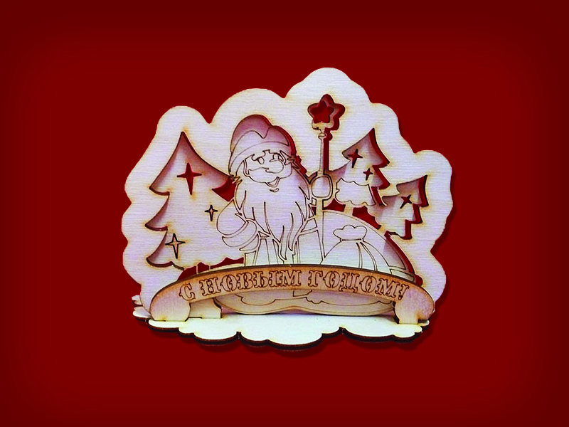 3D открытка деревянная «С Новым годом 2»