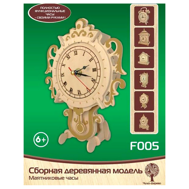 Сборная деревянная модель «Часы» Чудо-дерево, в ассортименте