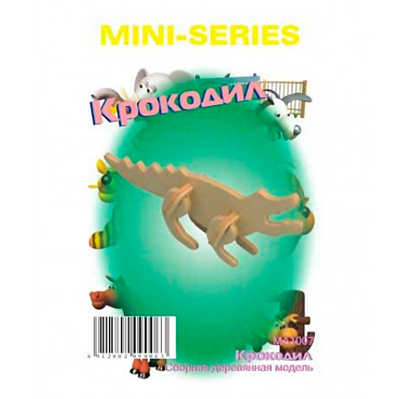 Сборная деревянная модель «Крокодил» мини MA1007, Чудо-дерево