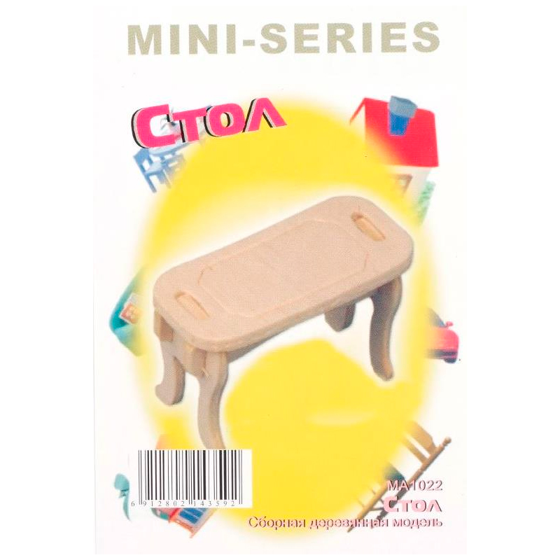Сборная деревянная модель «Стол» мини MA1022, Чудо-дерево
