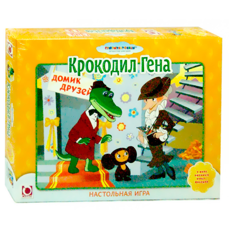 Настольная игра «Крокодил Гена»