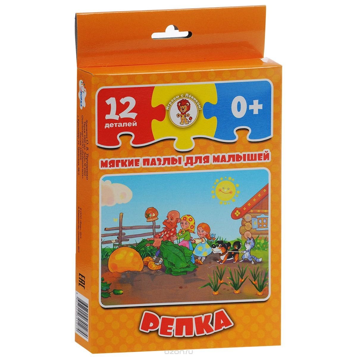 Мягкий пазл для малышей «Репка»