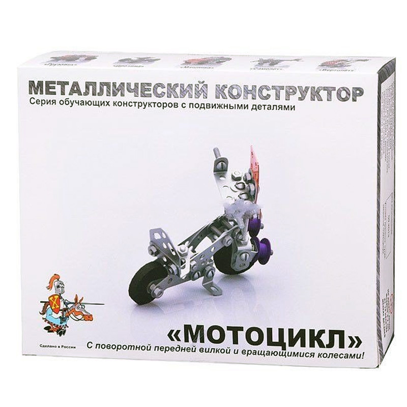 Конструктор металлический с подвижными деталями «Мотоцикл»