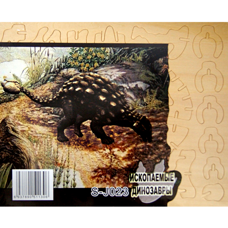 Сборная деревянная модель «Анкилозавр» лайт S-J023, Чудо-дерево